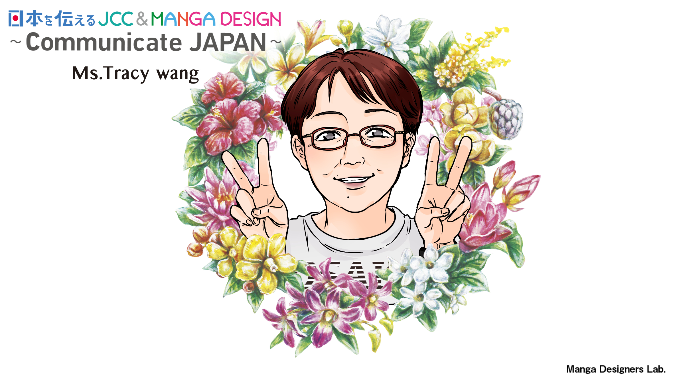 22_Tracy wang